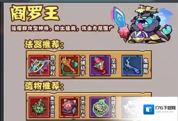 妖怪金手指