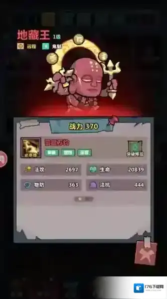 妖怪金手指