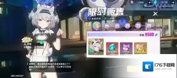 猫之城