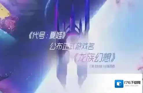 龙族幻想人格该怎么选 系统选择方法介绍