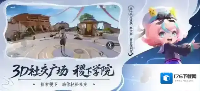 王者荣耀