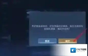 王者荣耀