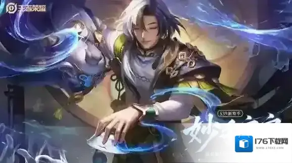 王者荣耀