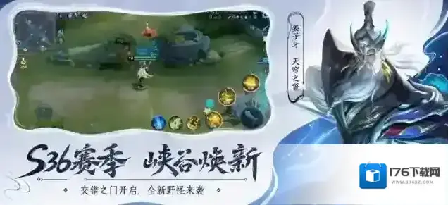 王者荣耀
