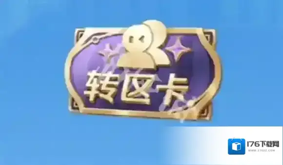 王者荣耀