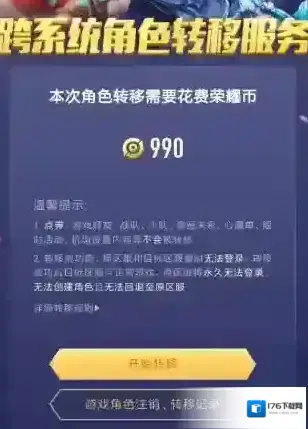 王者荣耀