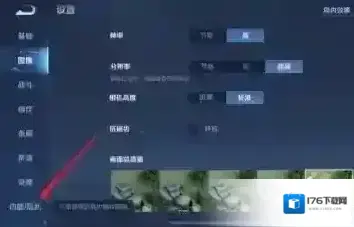 王者荣耀