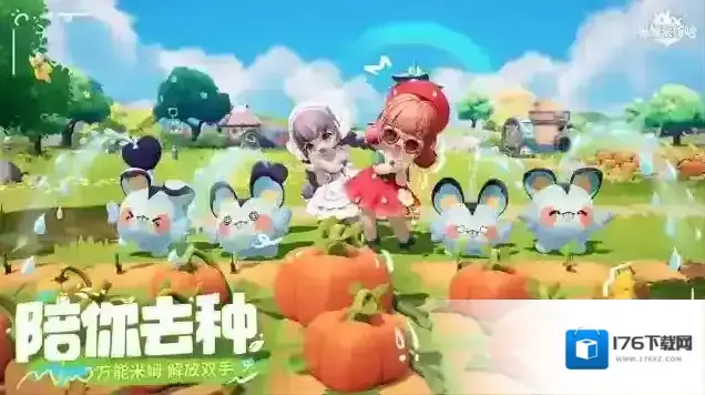 米姆米姆哈
