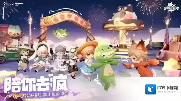 米姆米姆哈