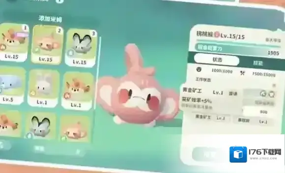 米姆米姆哈