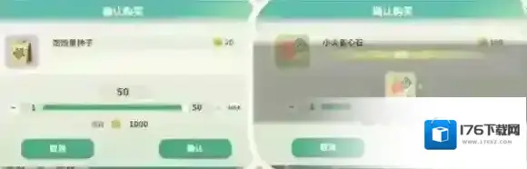 米姆米姆哈