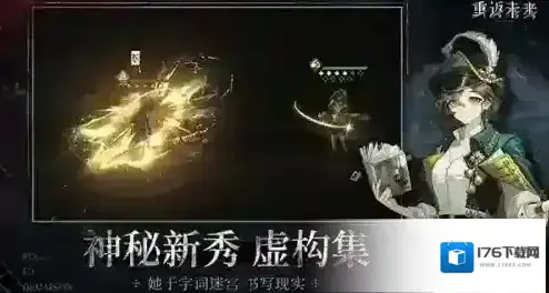 重返未来1999