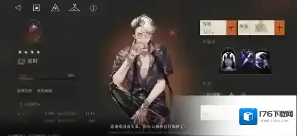 重返未来1999
