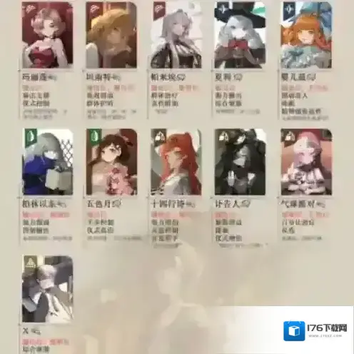 重返未来1999