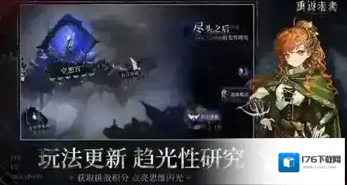 重返未来1999