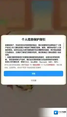 我的饭店