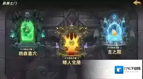 魔法门英雄无敌钻石怎么获取？副本钻石获取攻略介绍
