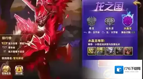 魔法门英雄无敌钻石怎么获取？副本钻石获取攻略介绍