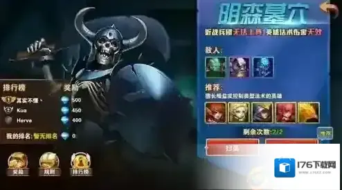 魔法门英雄无敌钻石怎么获取？副本钻石获取攻略介绍
