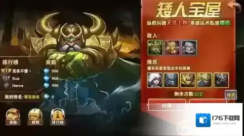 魔法门英雄无敌钻石怎么获取？副本钻石获取攻略介绍