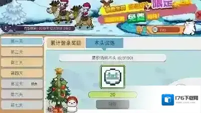 奶牛镇的小时光圣诞奶牛币怎么获得 古物兑换货币刷取方法