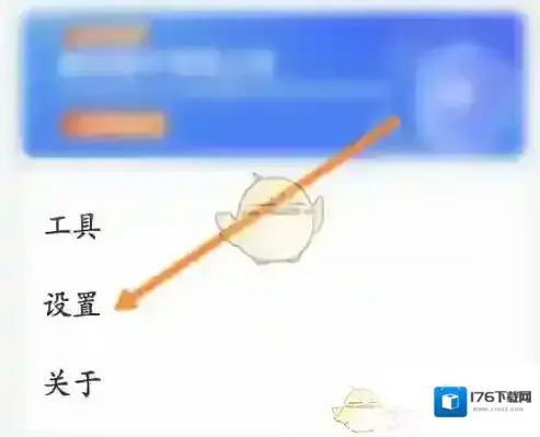 《乐橙》视频快速预览设置方法