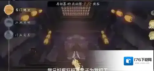 千古江湖梦》新手主角选择及出生地建议