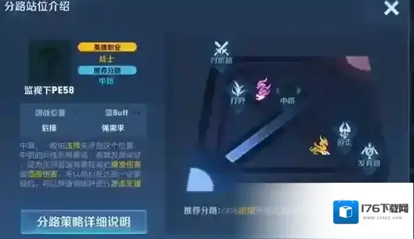王者荣耀海月厉害吗 新英雄技能介绍