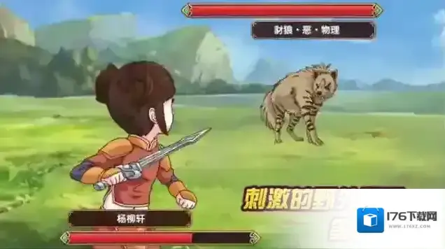 皇后成长计划2