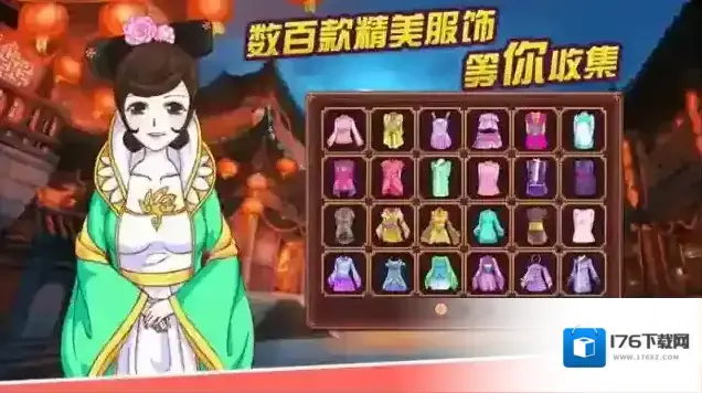 皇后成长计划2