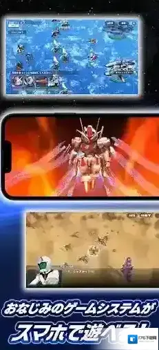 SD敢达G世代永恒