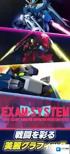 SD敢达G世代永恒