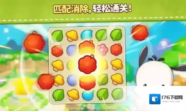 凯蒂猫和好朋友们点点乐