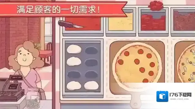 可口的比萨
