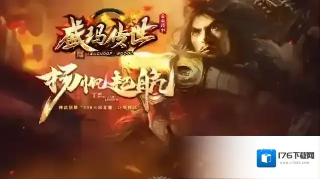 盛玛传世