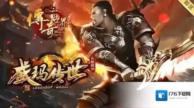 盛玛传世