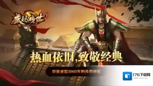 盛玛传世