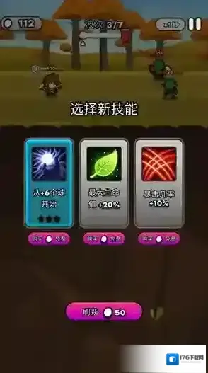 纸杯英雄