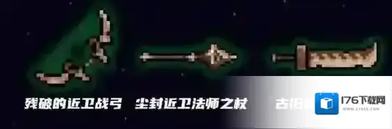 元气骑士