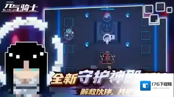 元气骑士