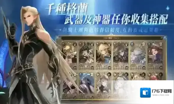 剑与骑士团