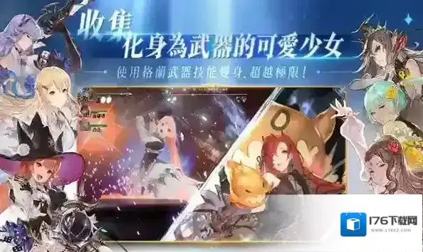 剑与骑士团