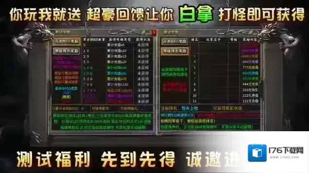 鹰羽76大极品