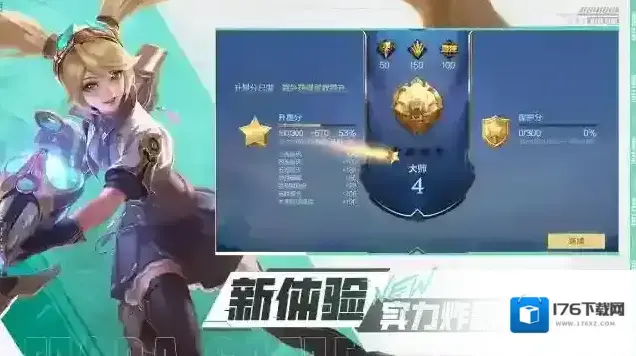 决胜巅峰