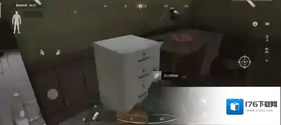 暗区突围