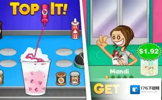 老爹冷饮店HD
