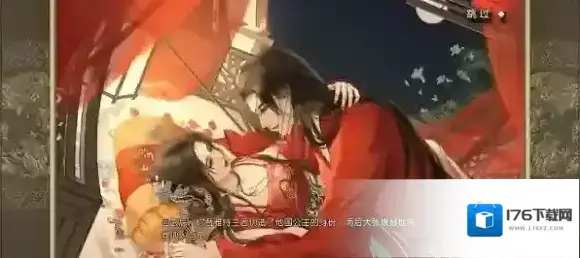 皇帝成长计划2