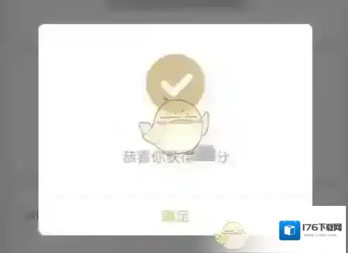 《心悦俱乐部》签到方法介绍