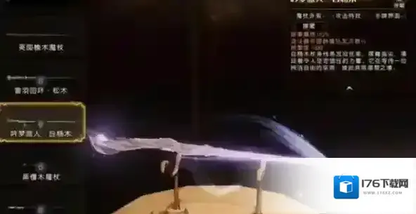 哈利波特魔法觉醒2月转盘奖励有什么 所有奖励一览