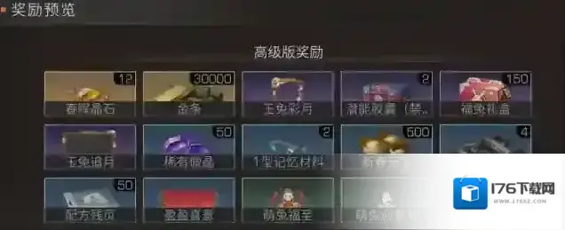 明日之后新春饭庄开业啦！